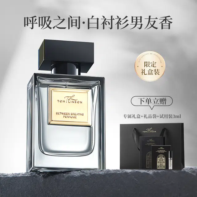 TOMLINSON EDP 50ml