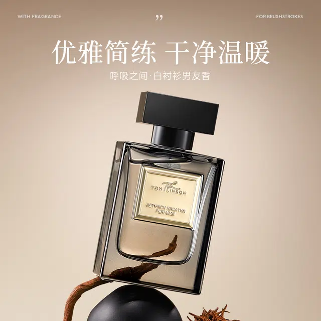 TOMLINSON EDP 50ml