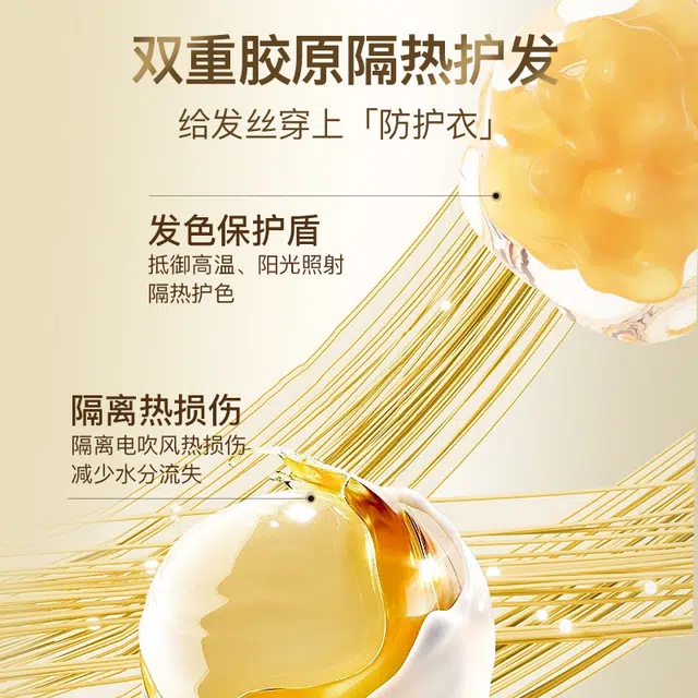 丝逸  啤酒花护发发膜 改善毛躁柔顺