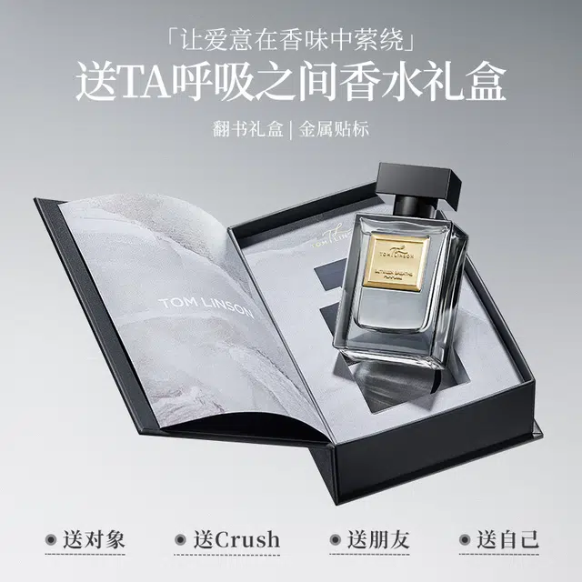 TOMLINSON EDP 50ml