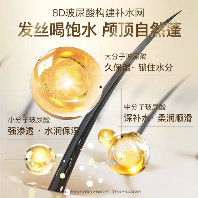 丝逸  啤酒花护发发膜 改善毛躁柔顺