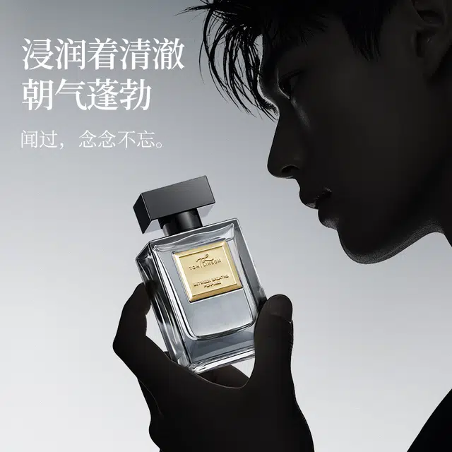 TOMLINSON EDP 50ml
