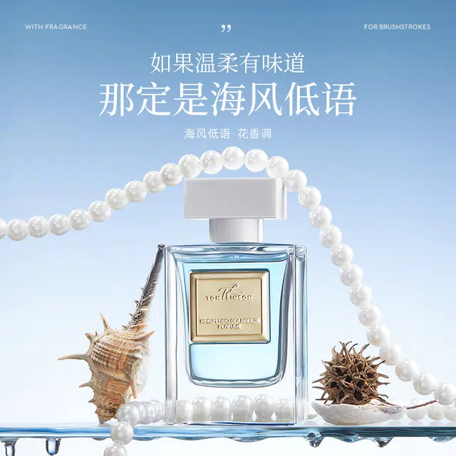 TOMLINSON EDP 50ml