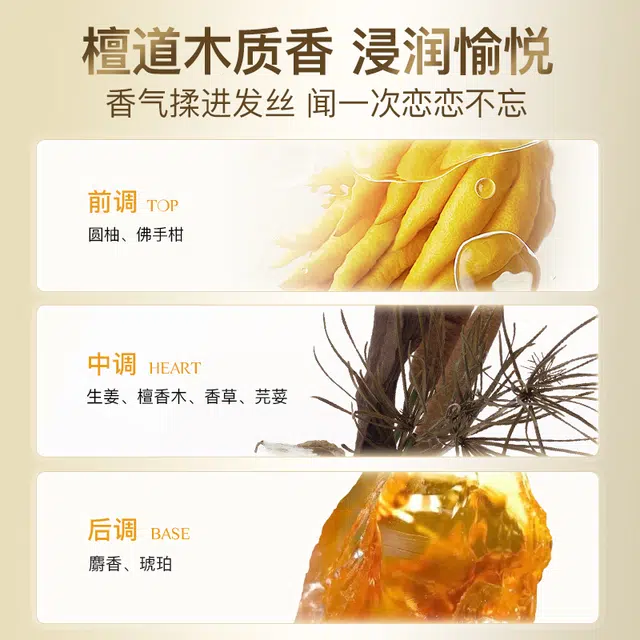 丝逸  啤酒花护发发膜 改善毛躁柔顺