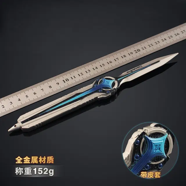 乐乐兄弟 小刀皮套款 合金武器 其他静态模型