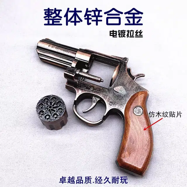 乐乐兄弟 鲁格红鹰金属怀旧砸响纸炮枪砸炮枪 玩具枪