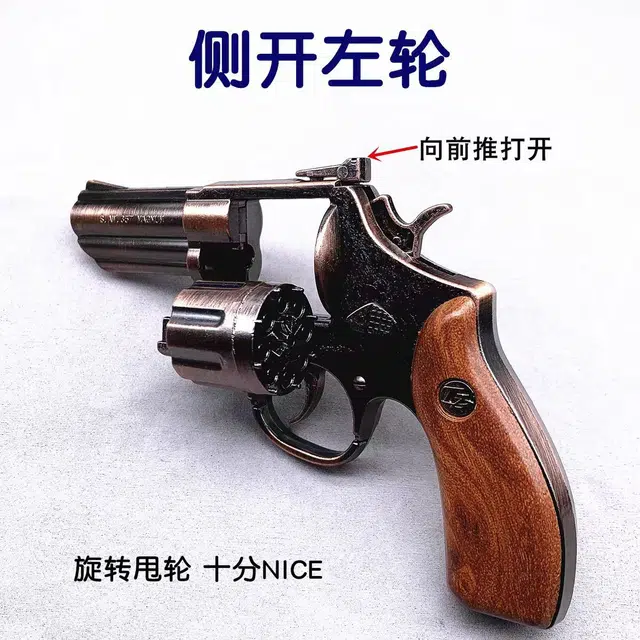 乐乐兄弟 鲁格红鹰金属怀旧砸响纸炮枪砸炮枪 玩具枪