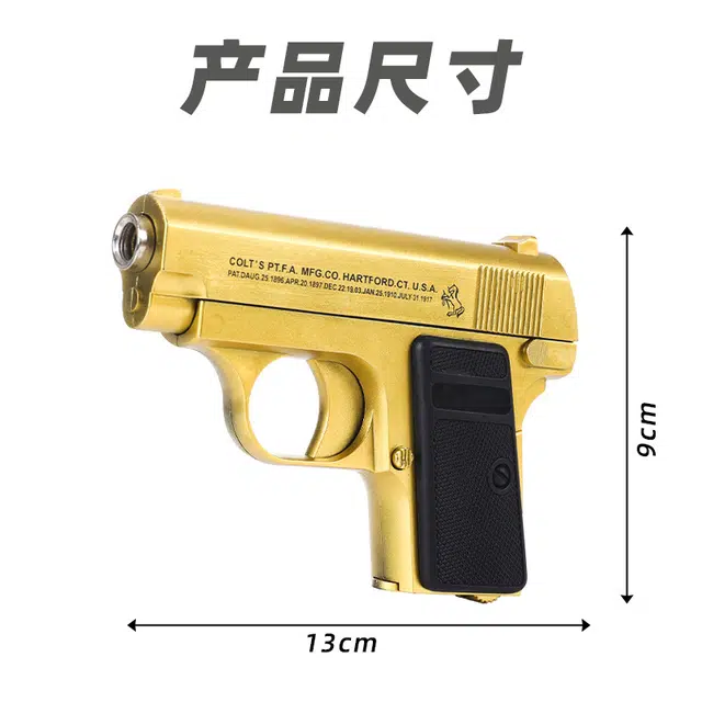 乐乐兄弟 全行程金属手枪软弹发射器科教模型 其他玩具枪