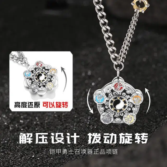 乐乐兄弟 铠甲勇士帝皇侠五行铠甲 可旋转吊坠个性精致灵动合金 谷圈挂件