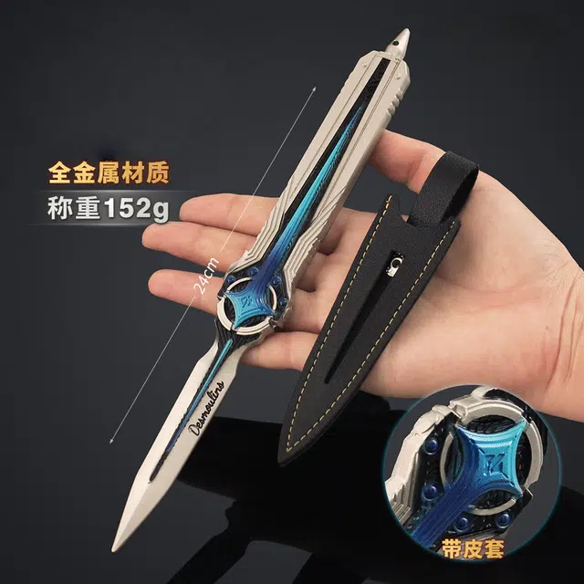 乐乐兄弟 小刀皮套款 合金武器 其他静态模型