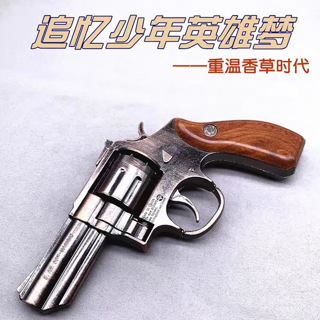 乐乐兄弟 鲁格红鹰金属怀旧砸响纸炮枪砸炮枪 玩具枪