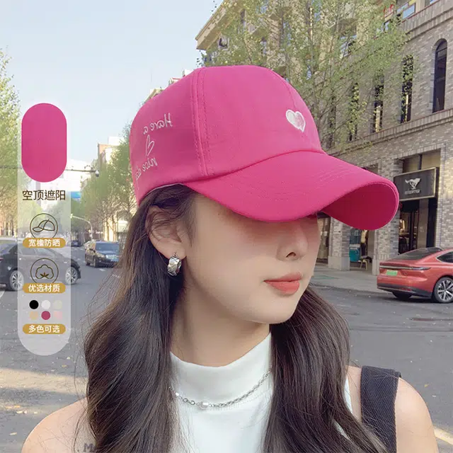 俞兆林 春夏季空顶遮阳帽户外骑车防晒遮阳学生时尚潮流百搭大头围显脸小太阳帽 棉 鸭舌帽 男女同款情侣款