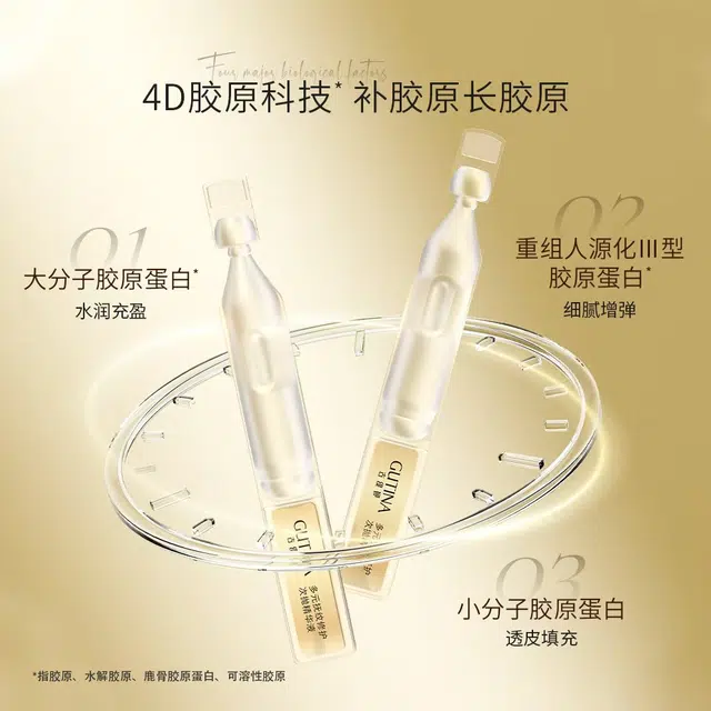 34 1.2ml*30