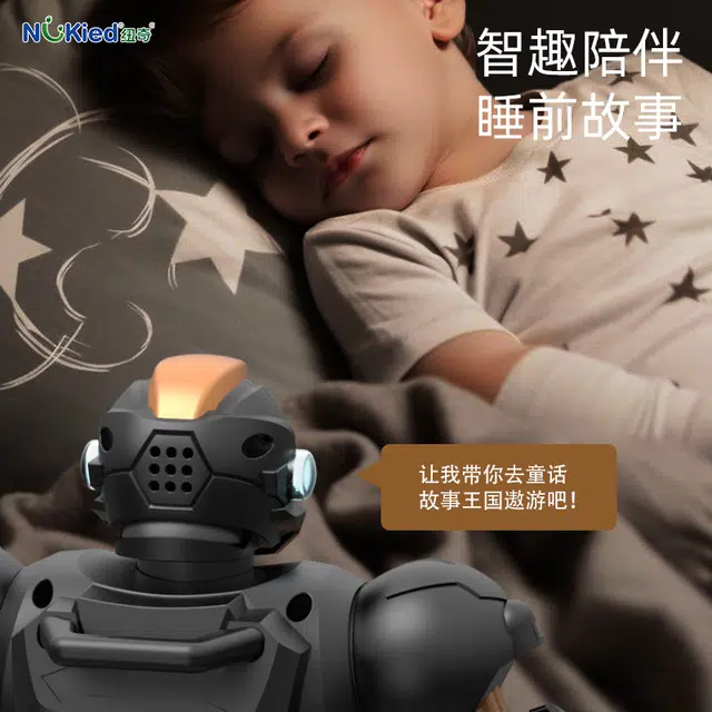 纽奇 对话机器人 遥控玩具