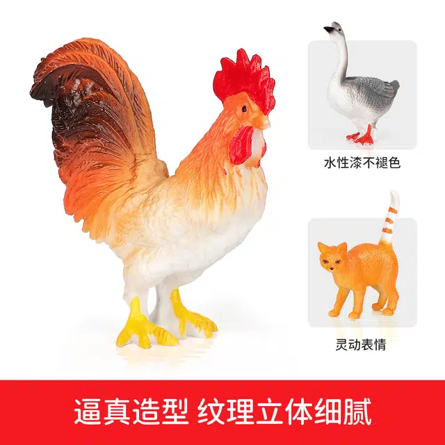 纽奇 农场野生动物模型 早教益智玩具