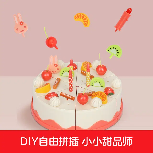 纽奇 过家家生日蛋糕水果切切乐 早教益智玩具