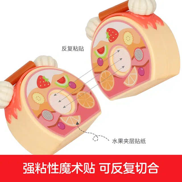 纽奇 过家家生日蛋糕水果切切乐 早教益智玩具