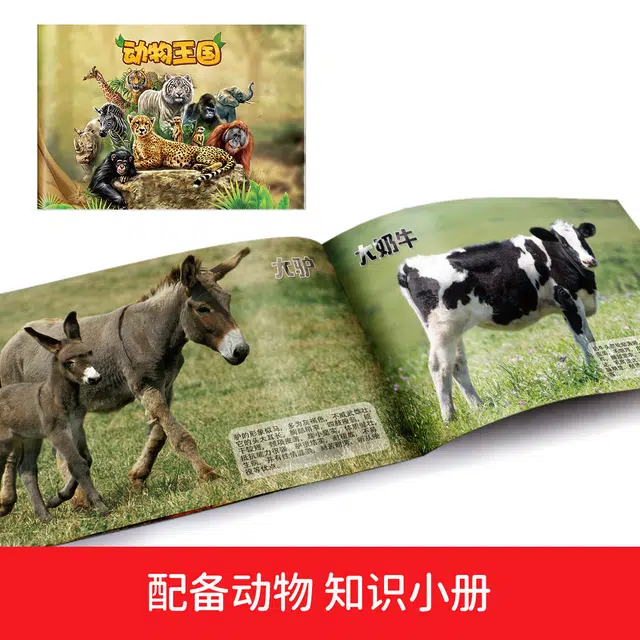 纽奇 农场野生动物模型 早教益智玩具
