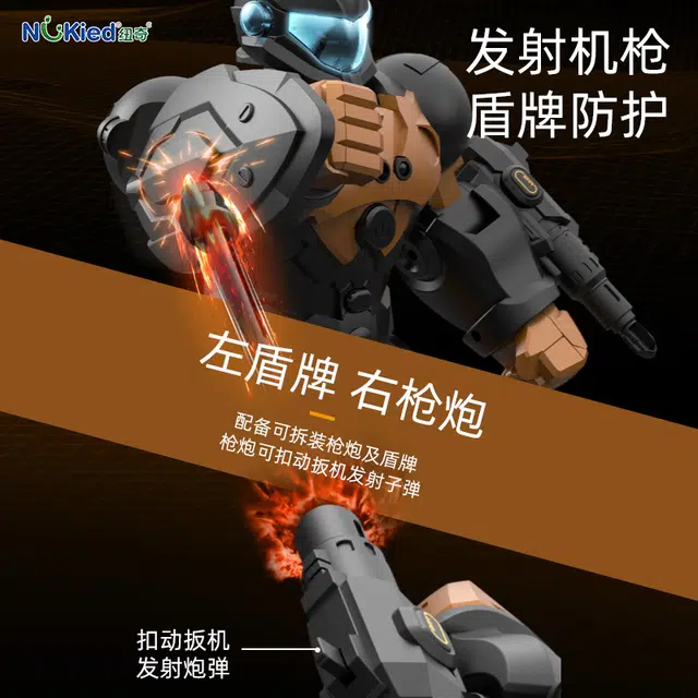 纽奇 对话机器人 遥控玩具