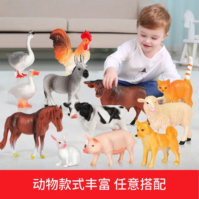 纽奇 农场野生动物模型 早教益智玩具