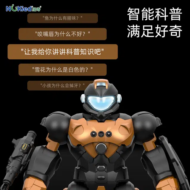 纽奇 对话机器人 遥控玩具