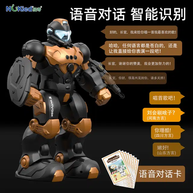 纽奇 对话机器人 遥控玩具