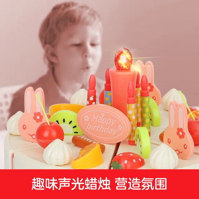 纽奇 过家家生日蛋糕水果切切乐 早教益智玩具