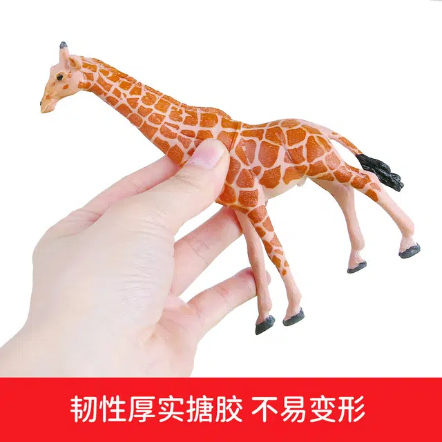 纽奇 农场野生动物模型 早教益智玩具