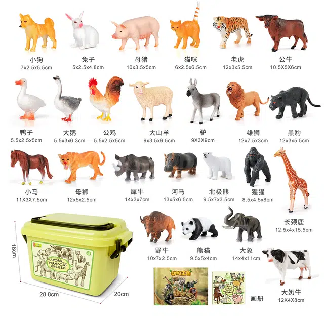 纽奇 农场野生动物模型 早教益智玩具