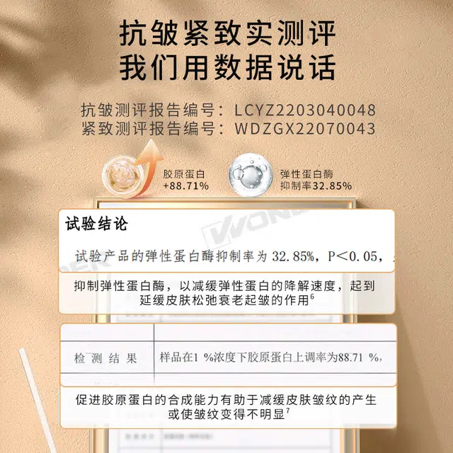 圣雪兰 咖啡因眼部抗皱精华 去黑眼圈改善眼部暗沉淡化眼袋淡纹紧致