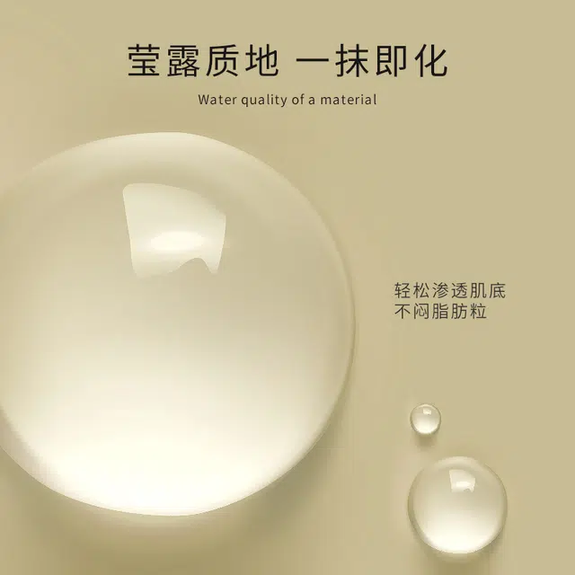 圣雪兰 咖啡因眼部抗皱精华 去黑眼圈改善眼部暗沉淡化眼袋淡纹紧致