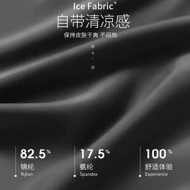 兰缪 中腰无痕薄款冰丝透气舒适轻薄平角内裤 男款