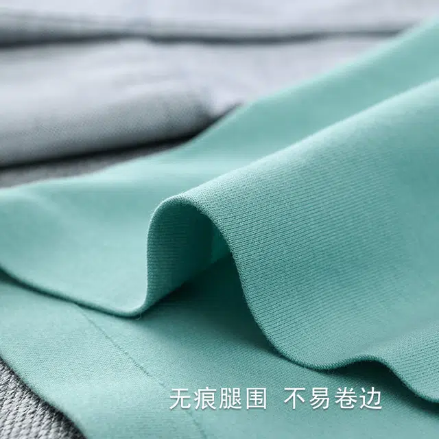 兰缪 纯棉透气渐变无痕舒适时尚多彩清新平角内裤 男款