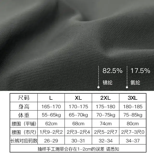兰缪 薄款舒适平角内裤 男款