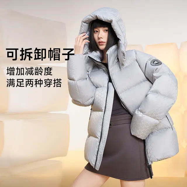 美力城 暖天鹅宽松纯色加厚连帽羽绒服 男女同款
