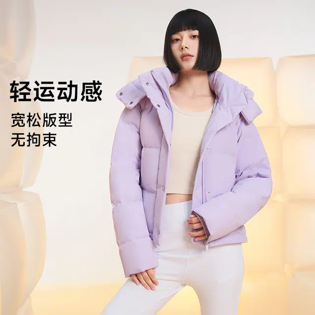美力城 修身百搭外套轻暖短款羽绒服 男女同款