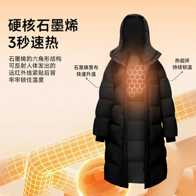 美力城 轻暖系列 炙野风格休闲户外百搭羽绒服 男女同款