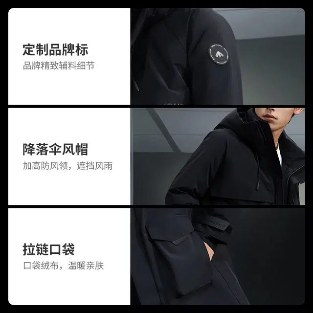 美力城 长款时尚百搭连帽纯色保暖羽绒服 男女同款