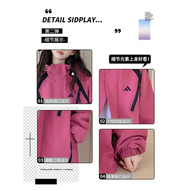 雅鹿夹克 时尚拼色绣花连帽加绒外套 儿童款