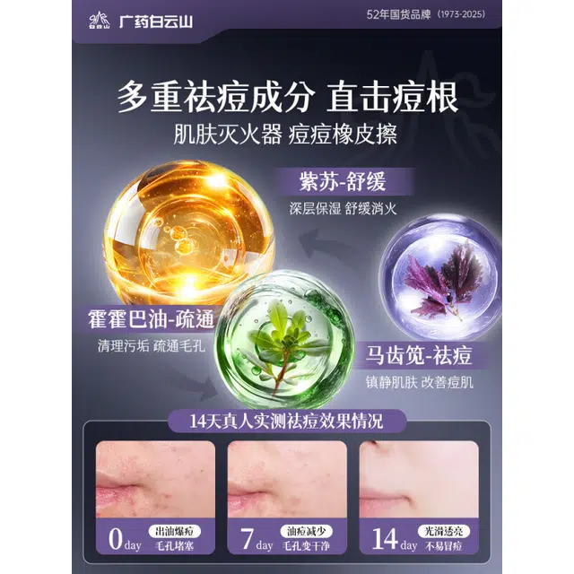 100g+40g