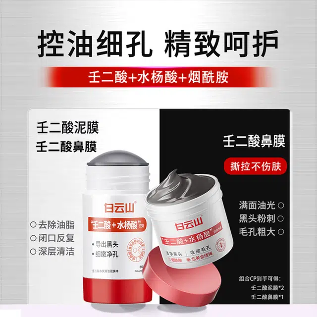 40g+150g