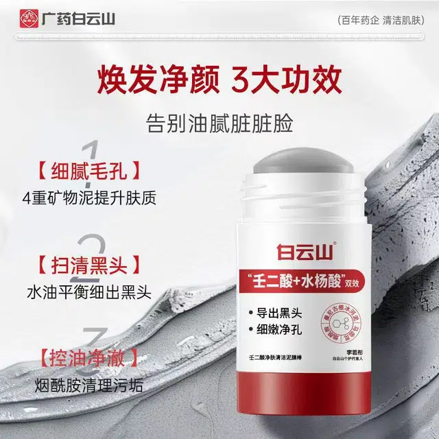 100g+40g
