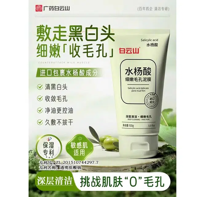 100g+40g