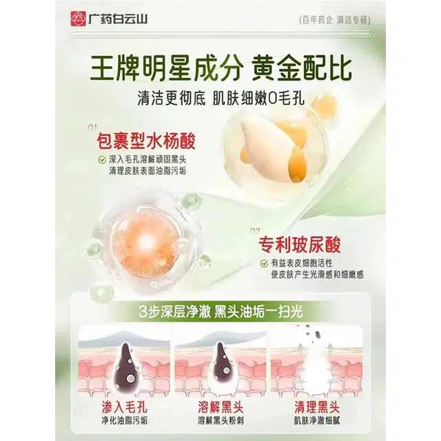 100g+40g
