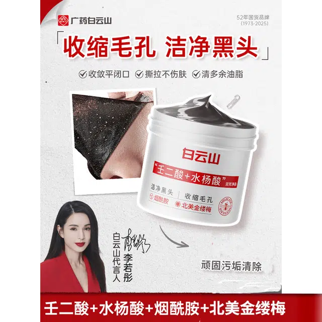40g+150g