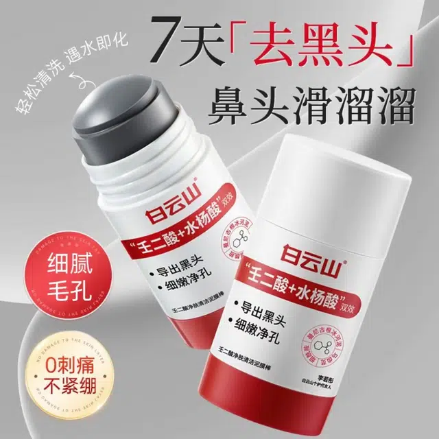 100g+40g