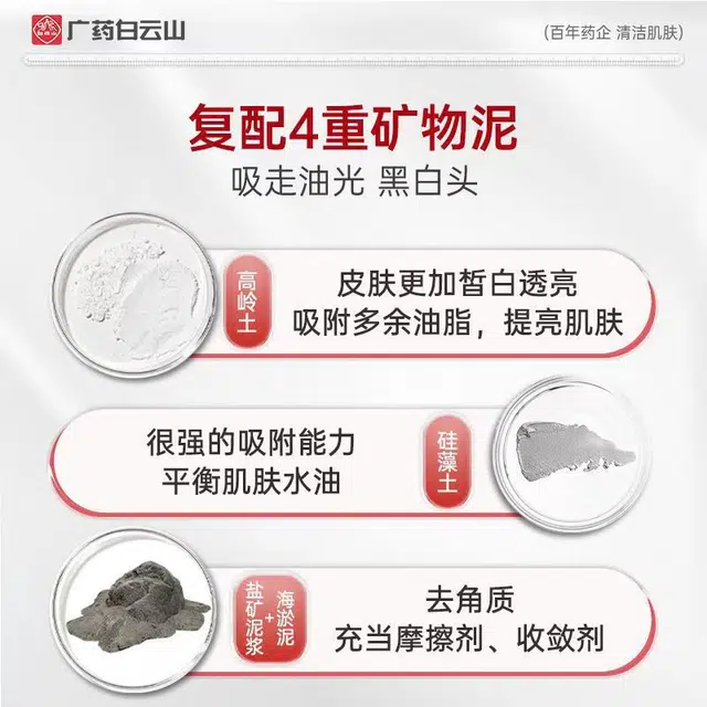 100g+40g