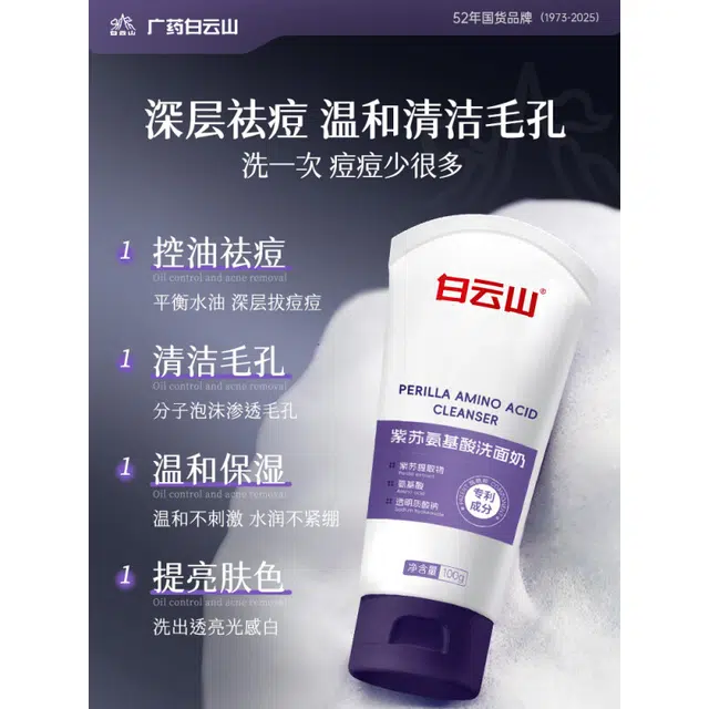 100g+40g