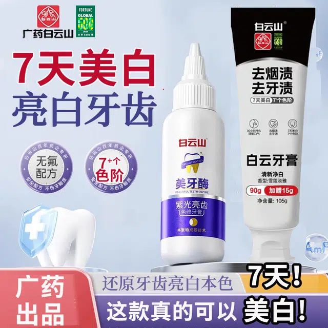 7 105g+50g