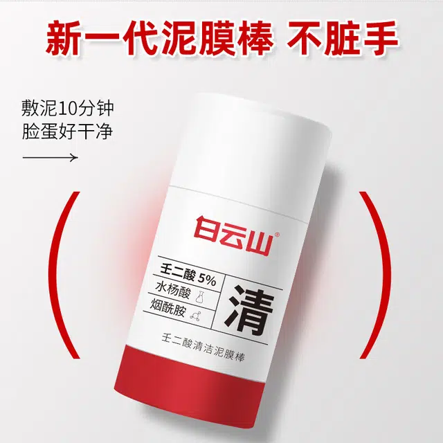 40g+150g